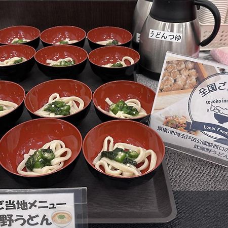 Toyoko Inn Saitama Toda Koen Eki Nishi Guchi 외부 사진