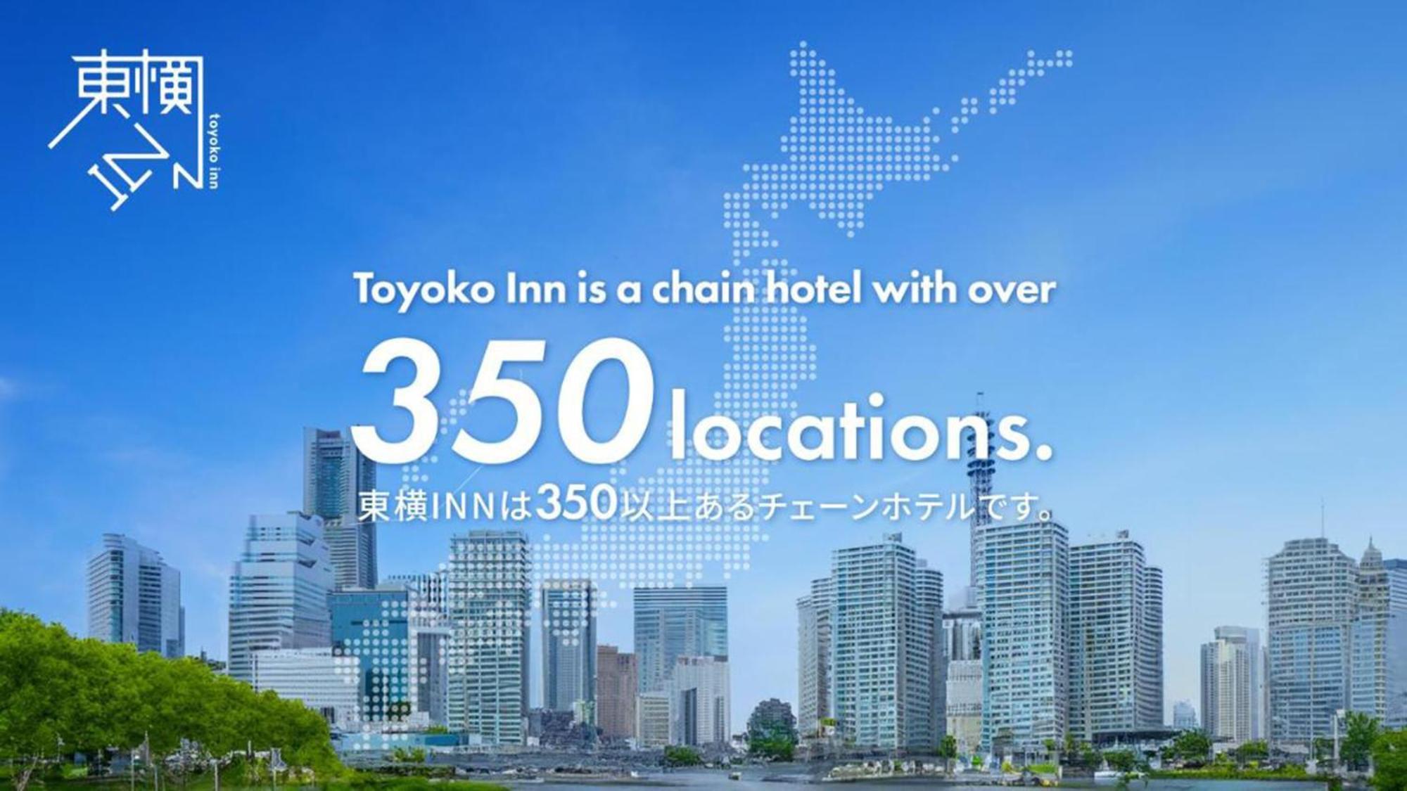 Toyoko Inn Saitama Toda Koen Eki Nishi Guchi 외부 사진