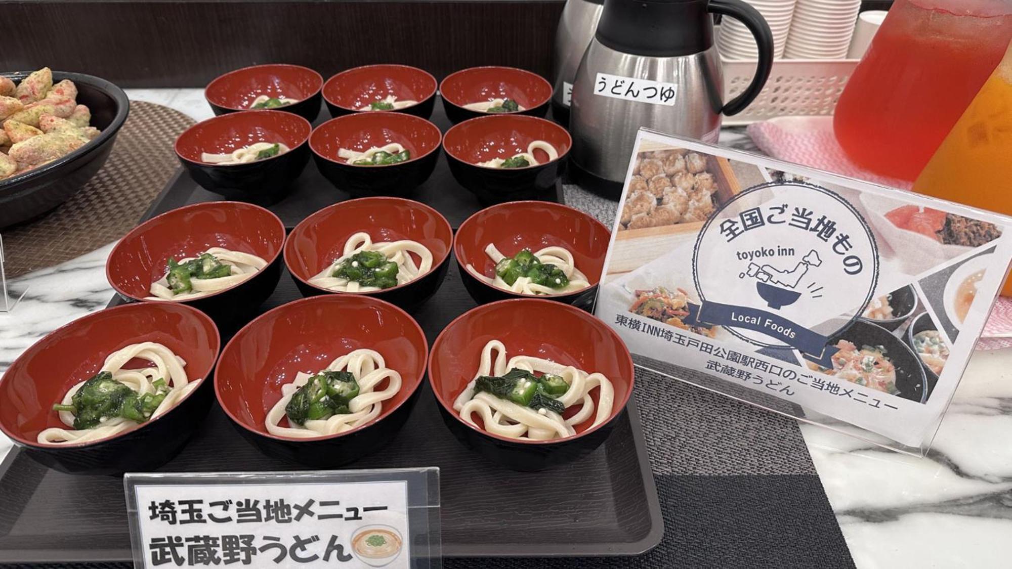 Toyoko Inn Saitama Toda Koen Eki Nishi Guchi 외부 사진